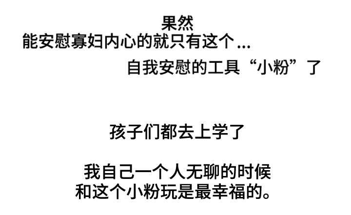 第9章：赔偿2