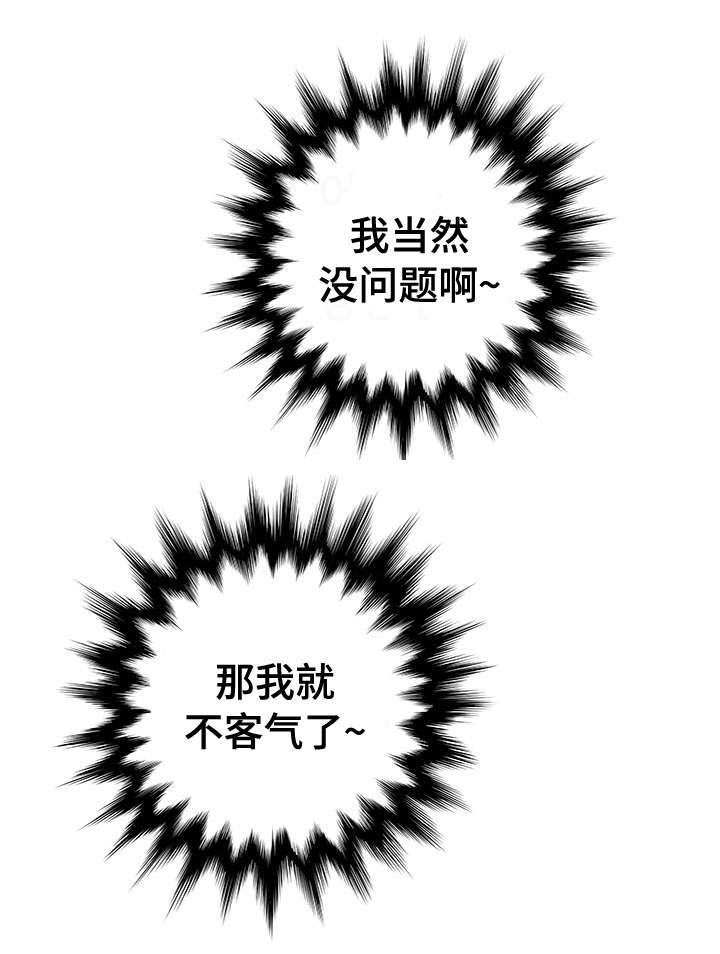 第48章：美味6
