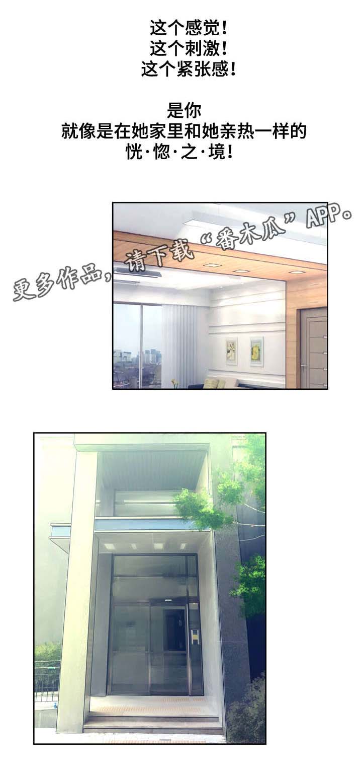 第18章：躲藏3