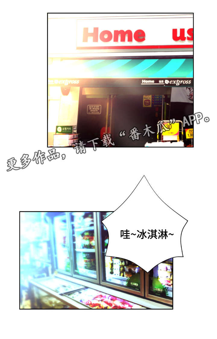 第12章：气愤13