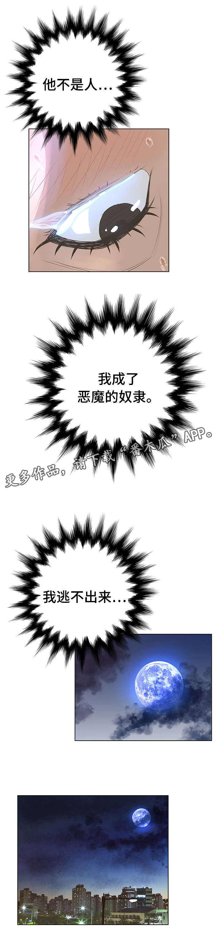 第46章：青春7