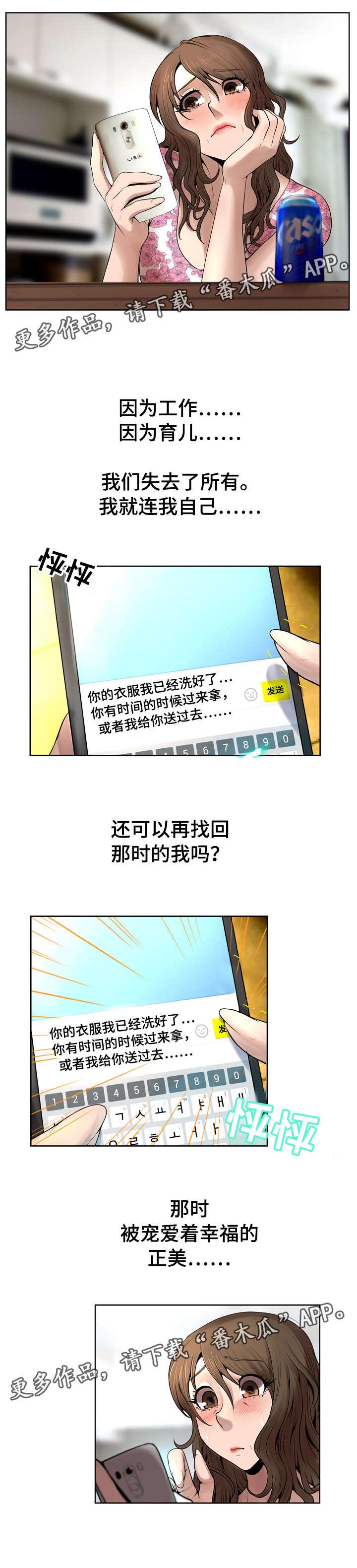 第17章：没人0