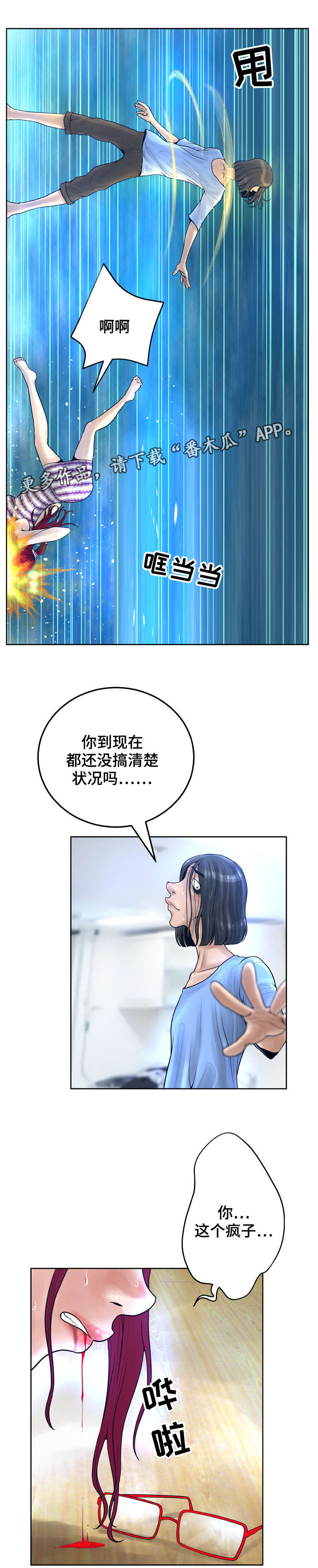 第24章：视频8
