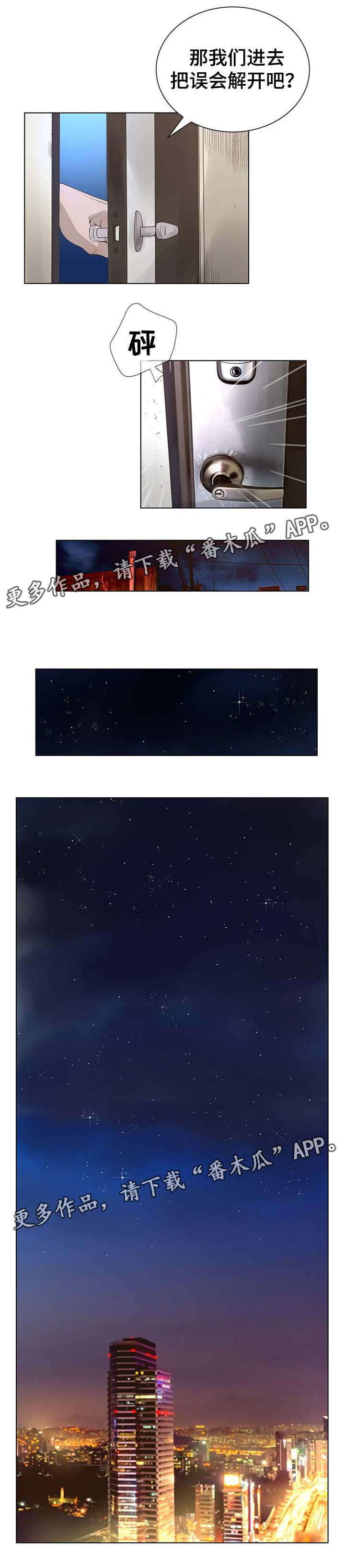 第64章：丑女人5