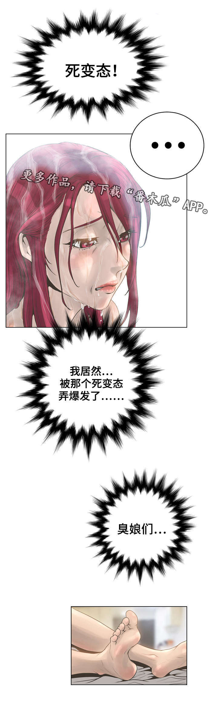 第27章：好机会0