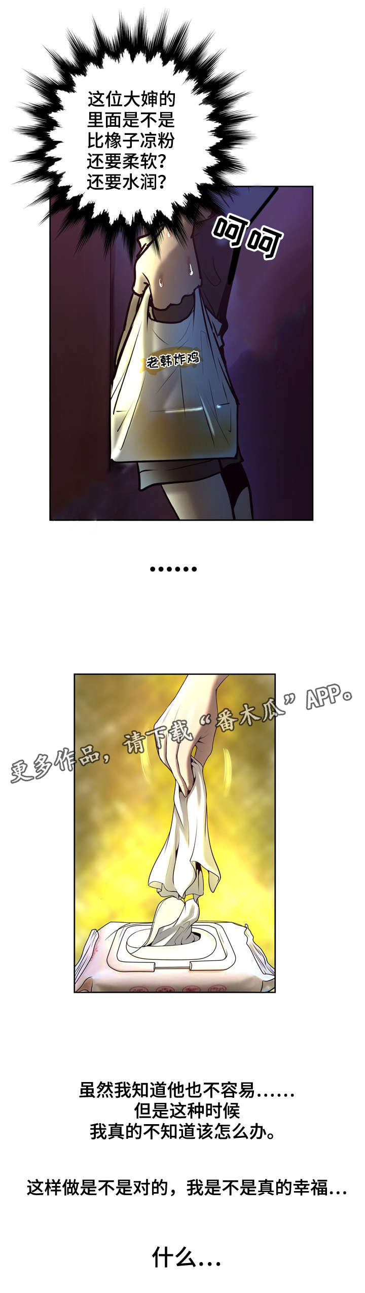 第8章：现场直播13