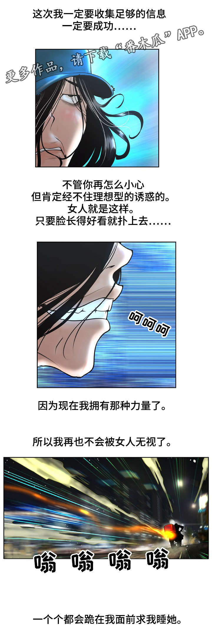 第6章：女神7