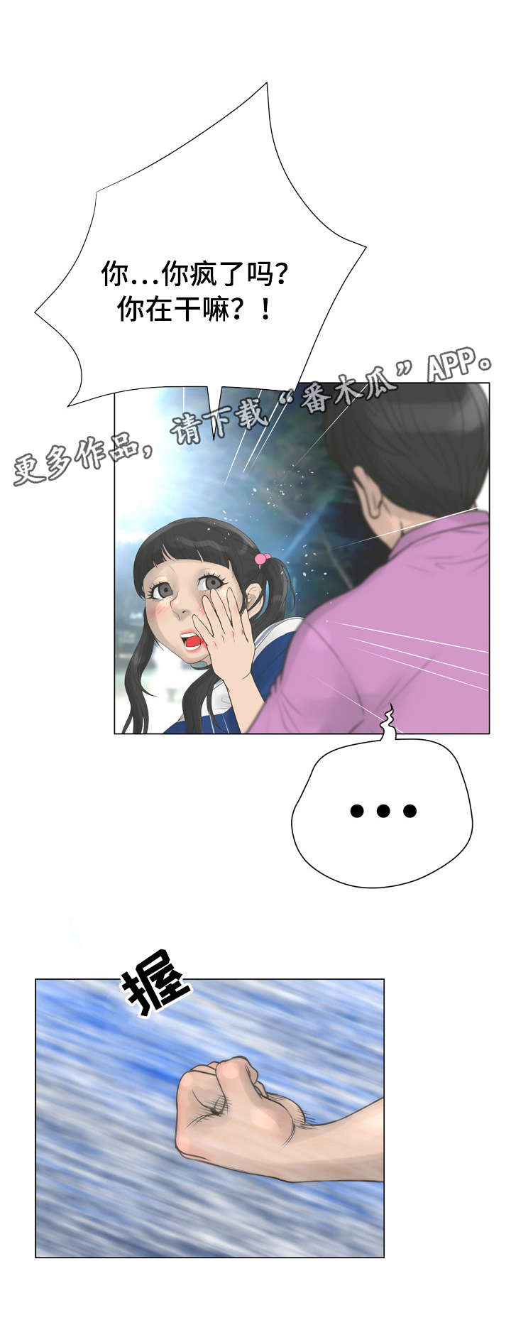 第41章：强迫0