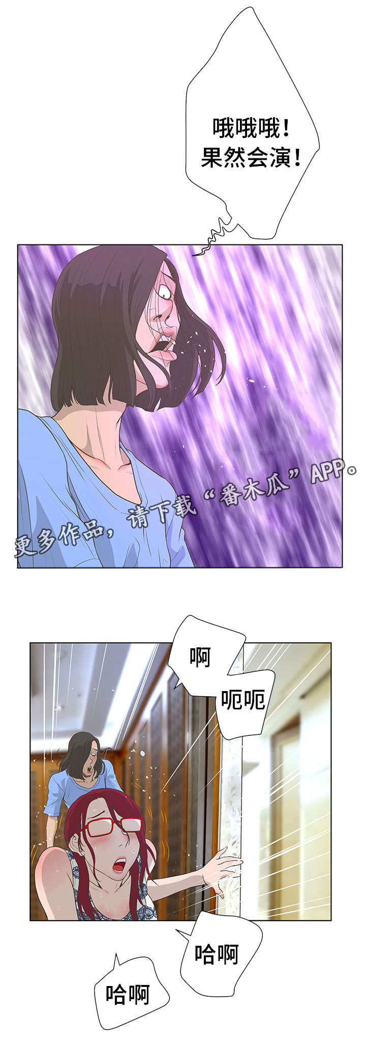 第48章：美味1