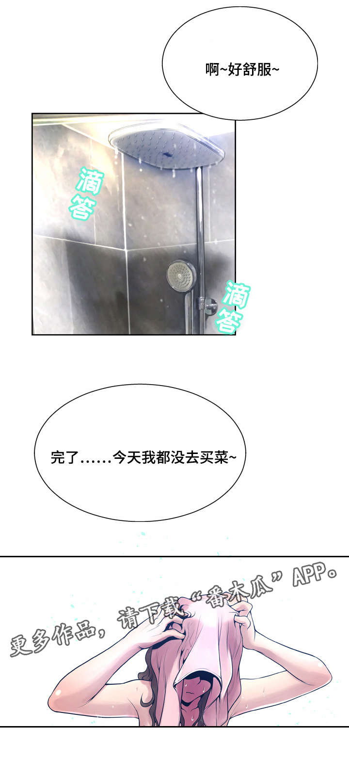 第19章：监视1