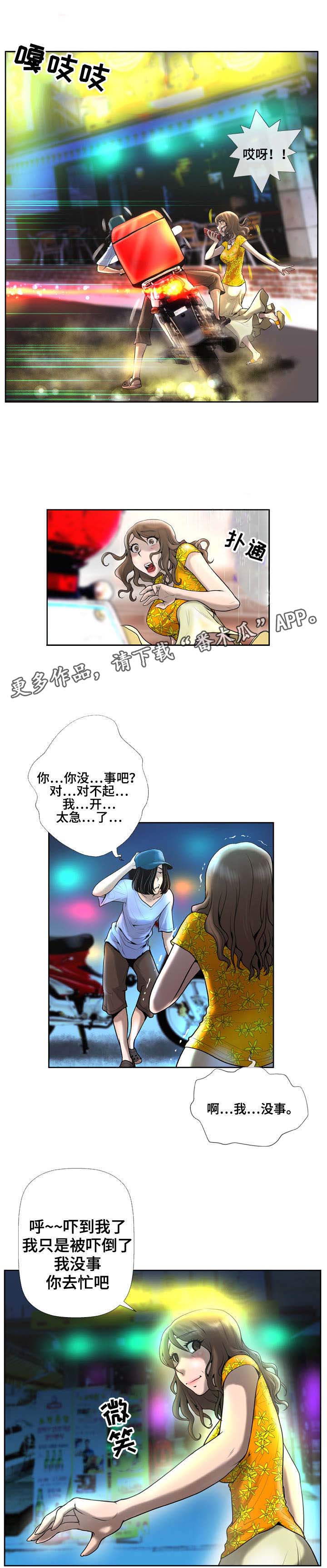 第6章：女神4