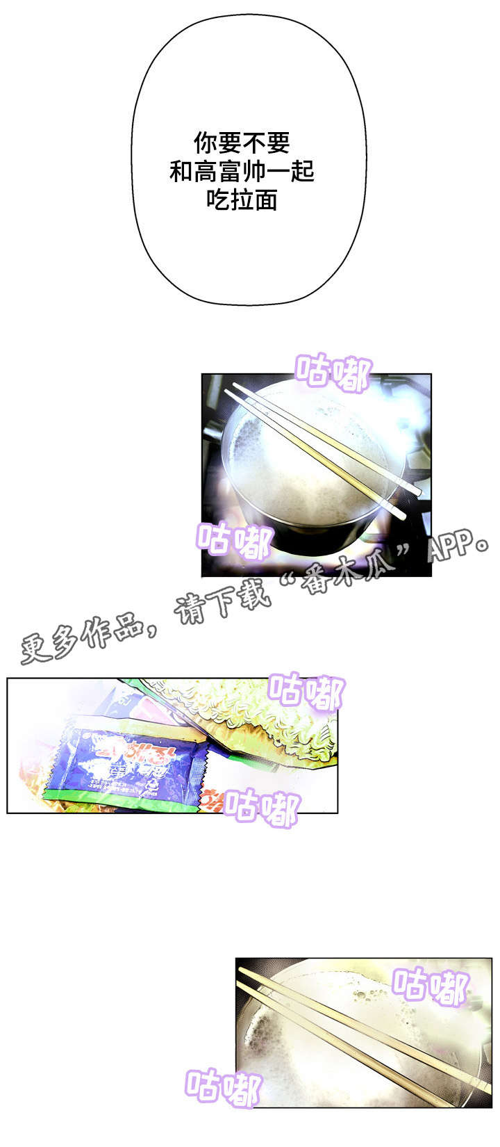 第4章：差一点2