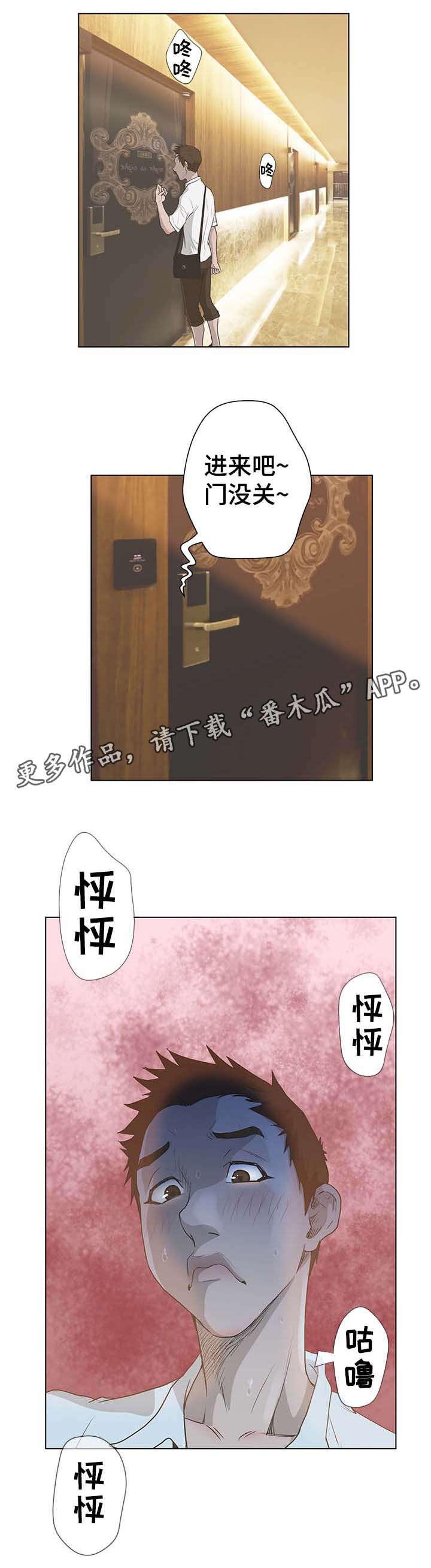 第63章：紧张6