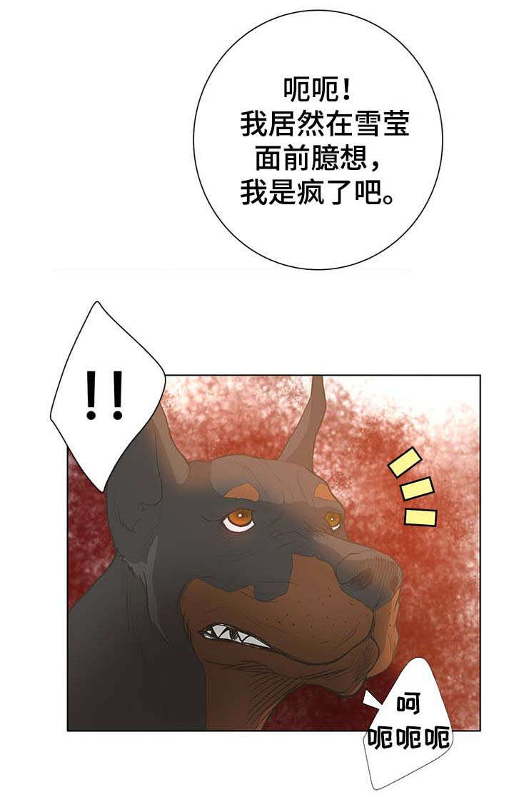第72章：重要时刻8
