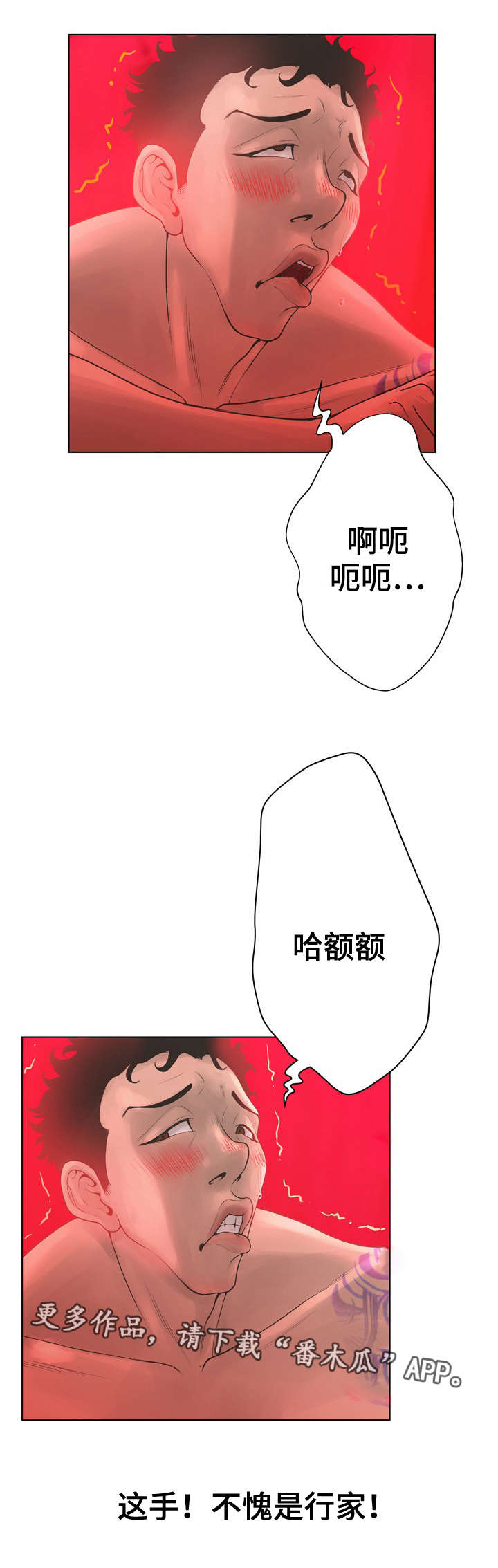第32章：新大陆2