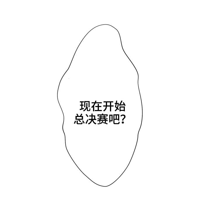 第32章：新大陆15