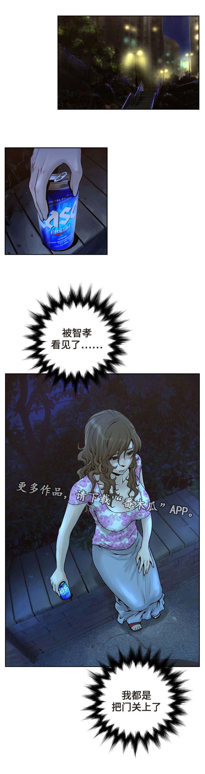 第26章：惩罚0