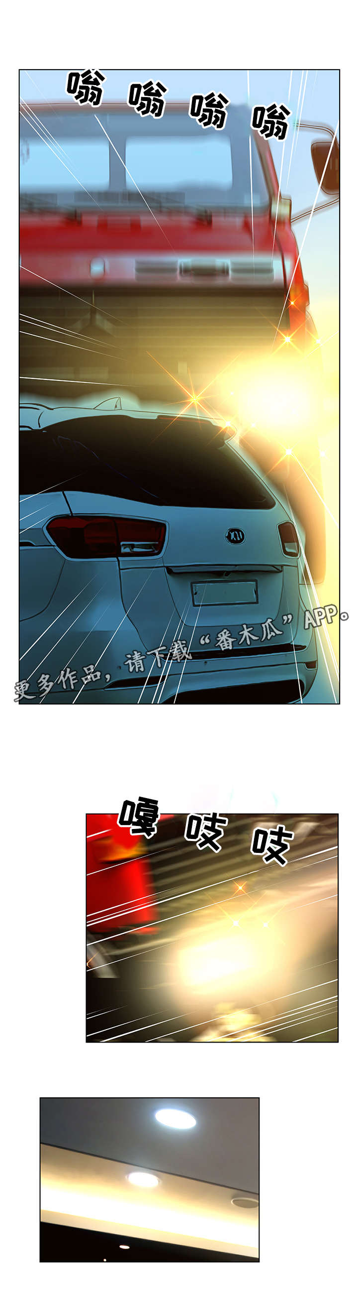 第51章：奇怪的患者6