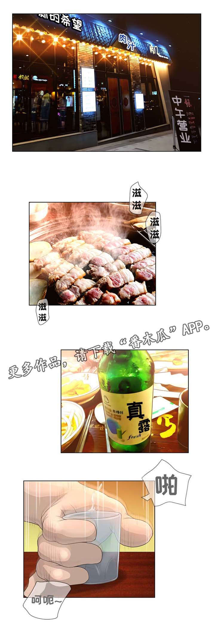 第60章：群众的声音5