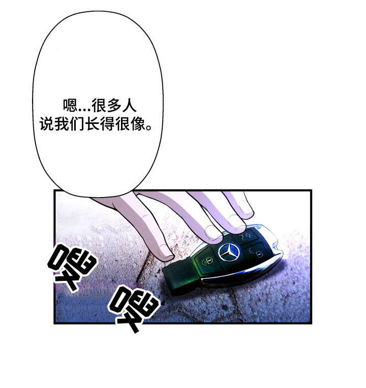 第3章：扭伤1