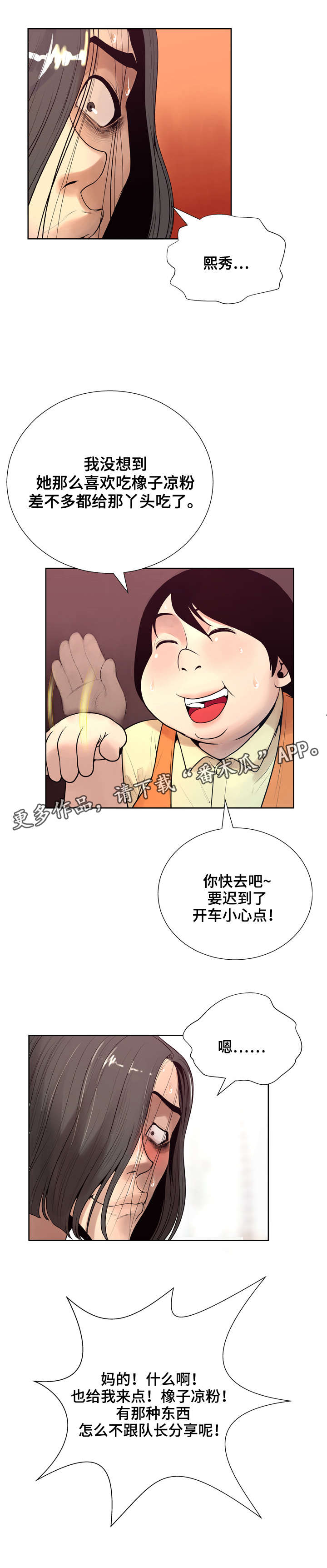 第13章：分享7
