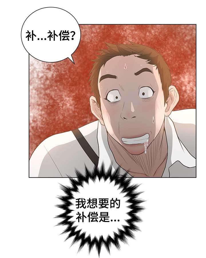 第72章：重要时刻7