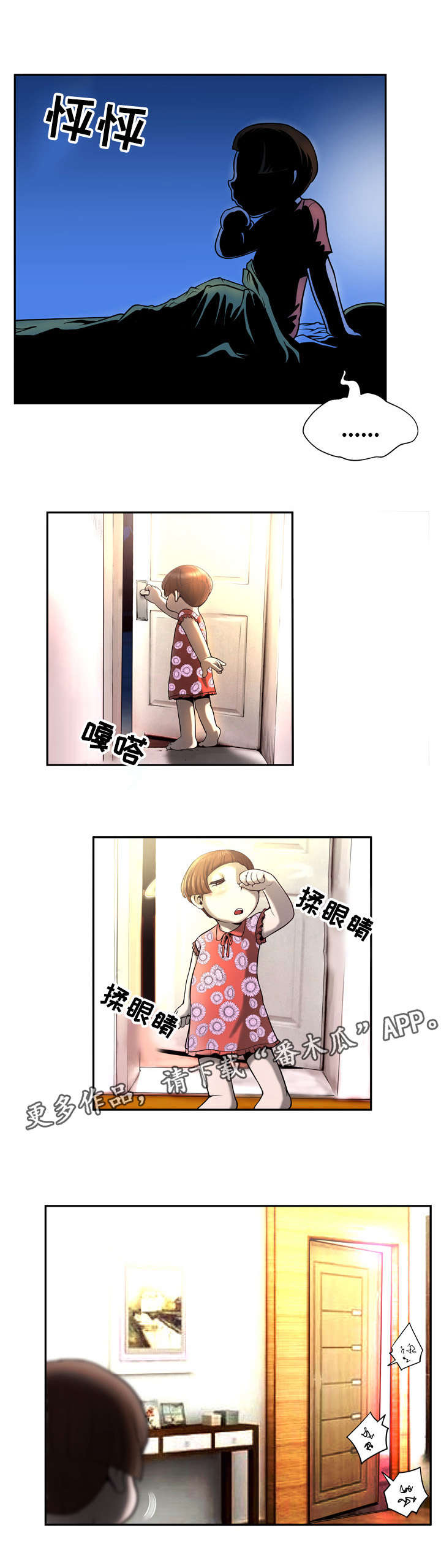 第8章：现场直播6