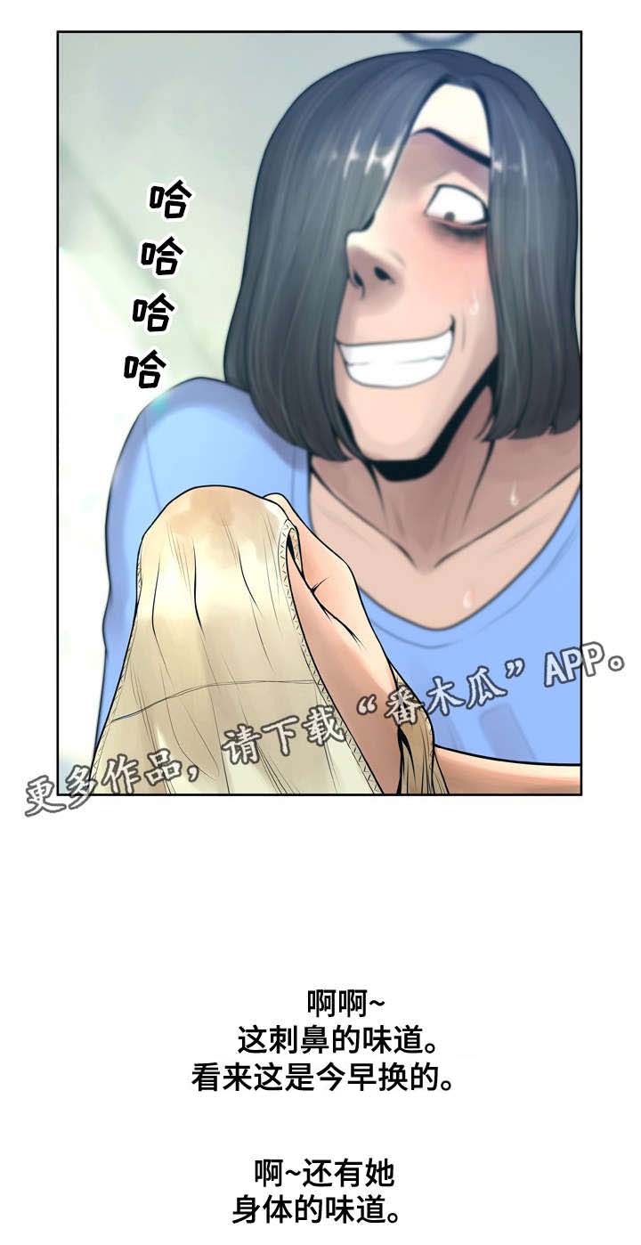 第18章：躲藏2