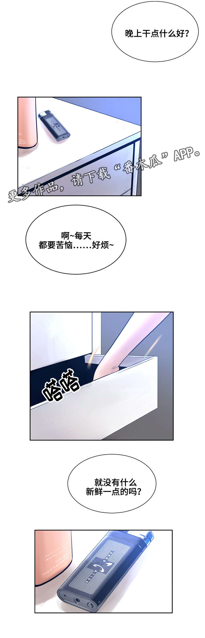 第19章：监视2
