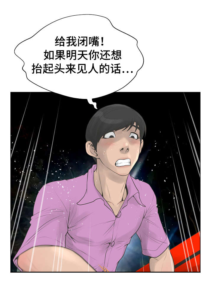 第41章：强迫7