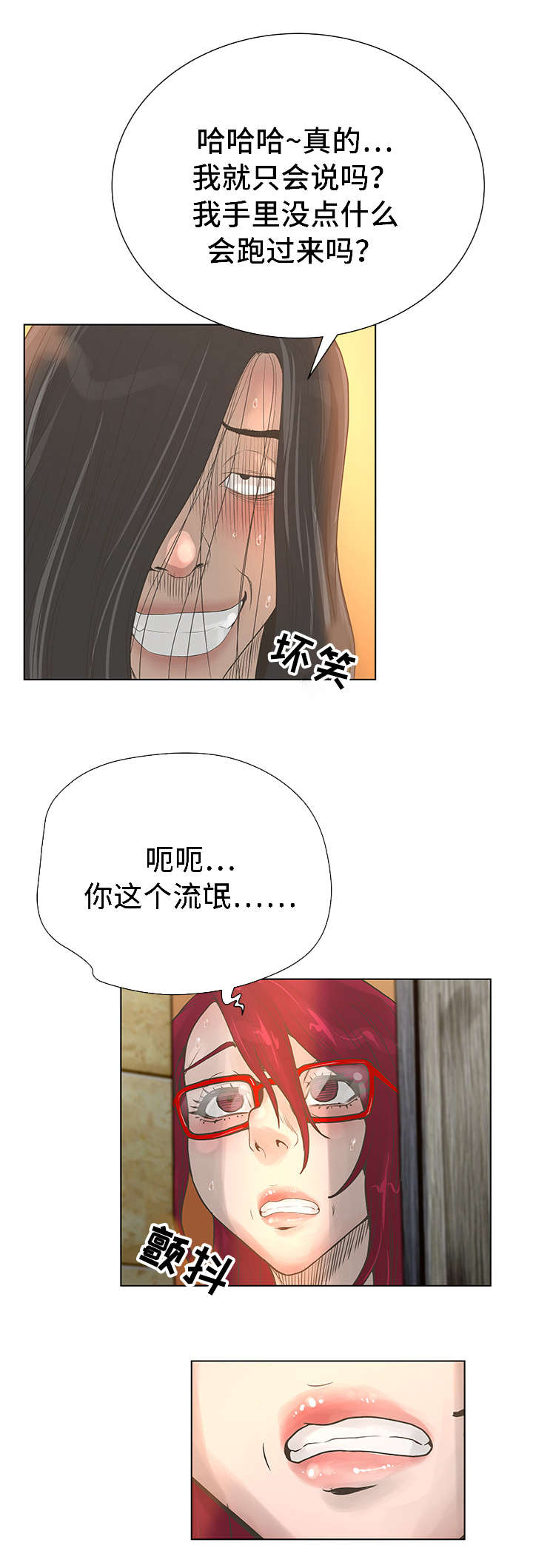 第46章：青春11