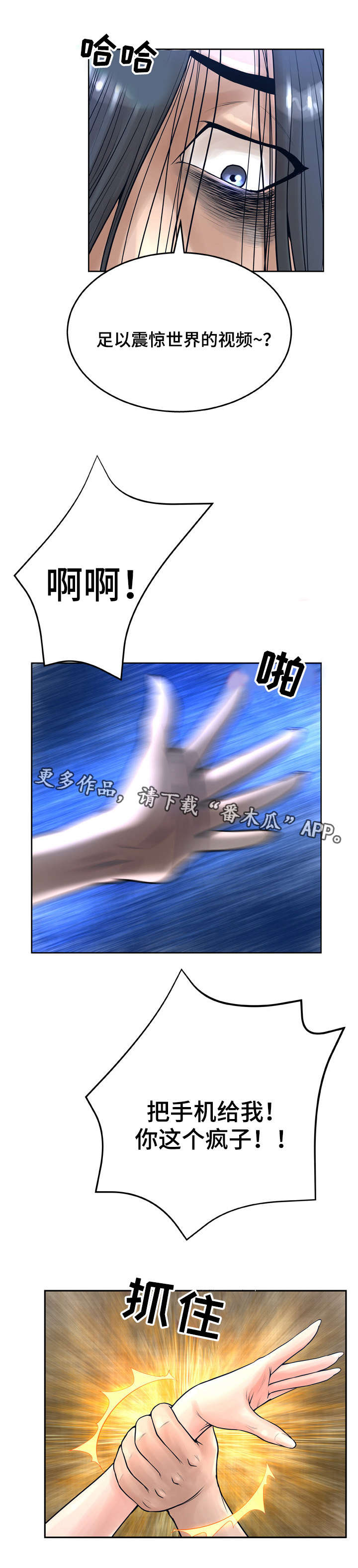 第24章：视频7