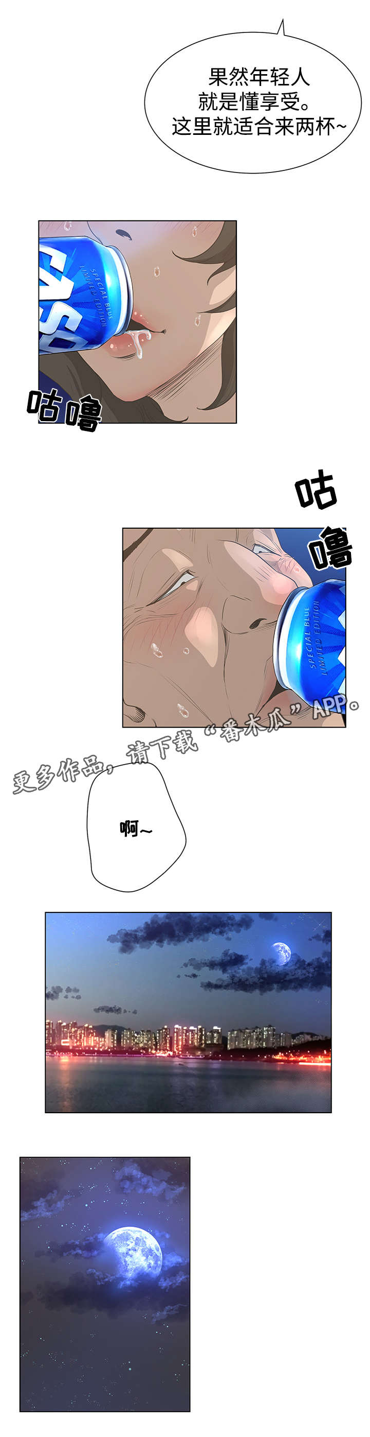 第52章：死而无憾？5