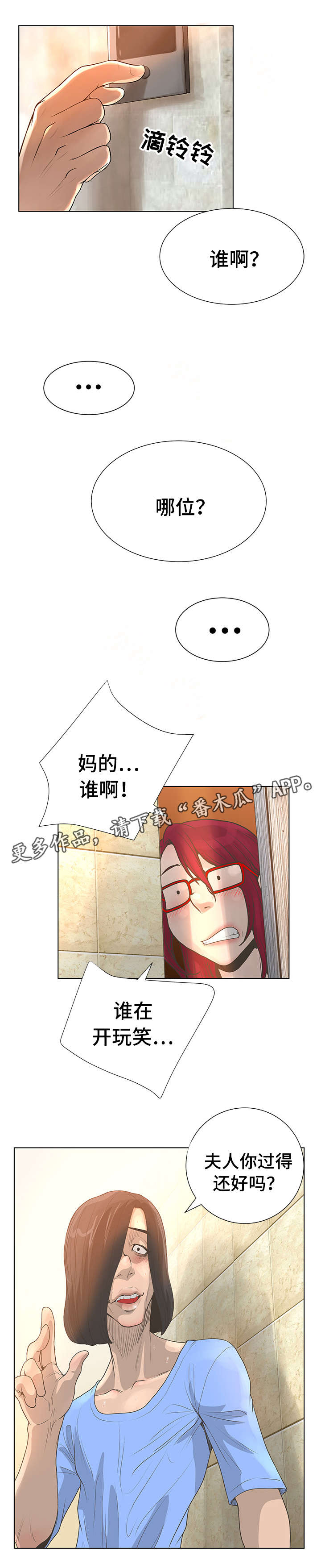 第46章：青春8