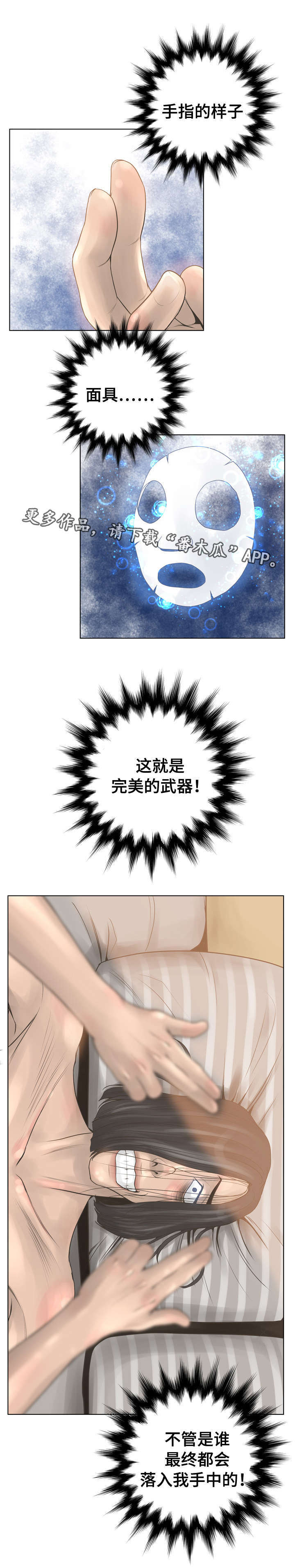第27章：好机会2