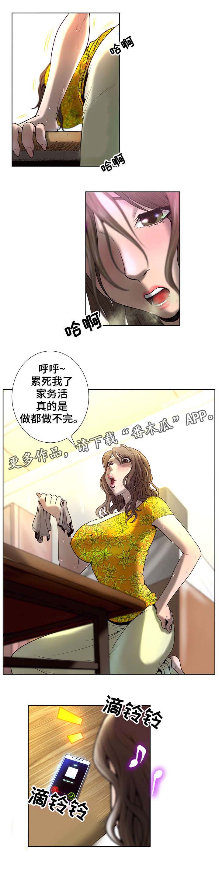 第9章：赔偿9