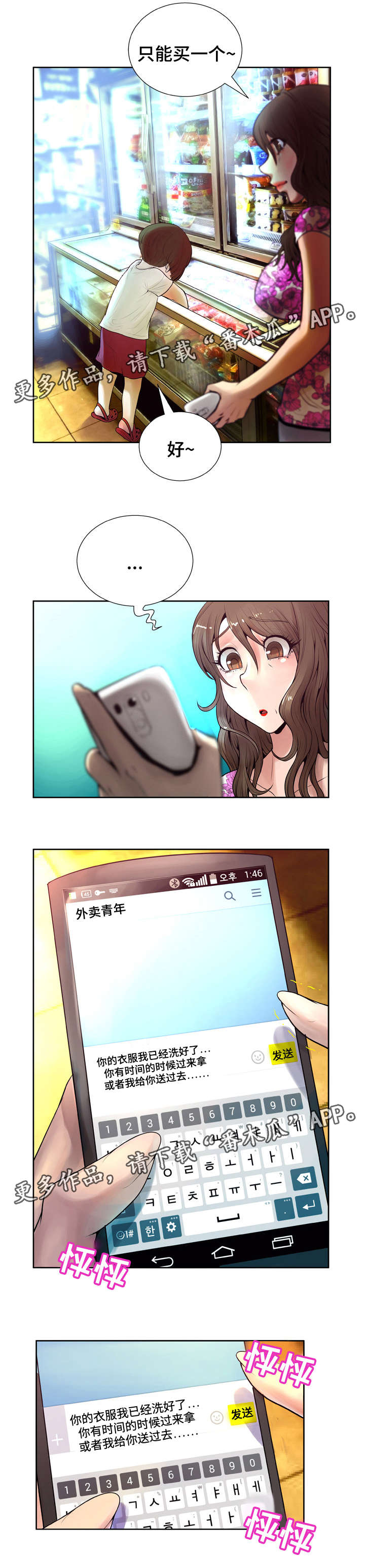 第13章：分享0