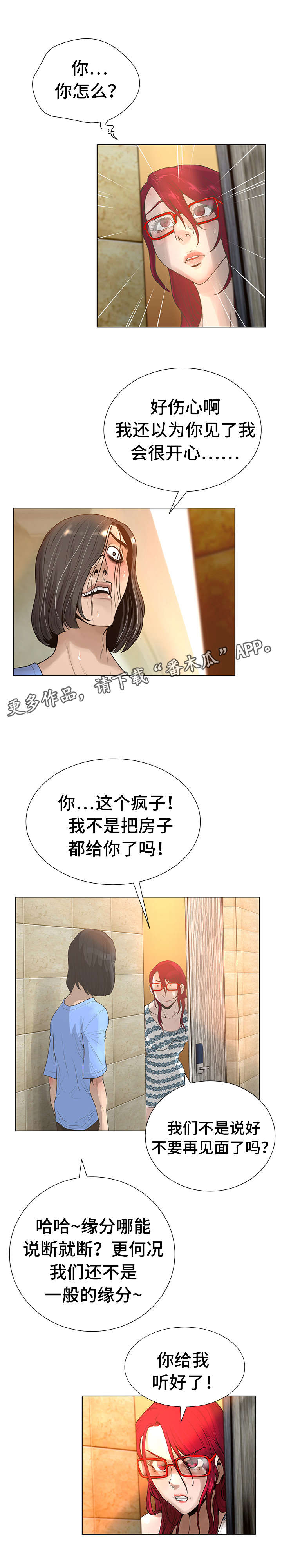 第46章：青春9