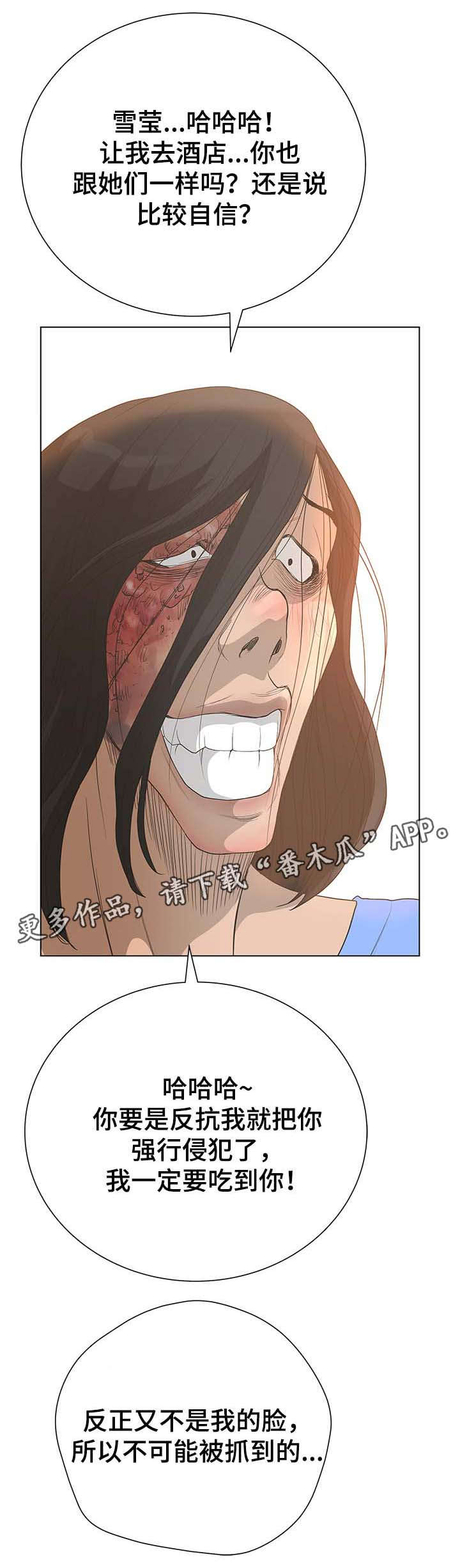 第61章：邀请9