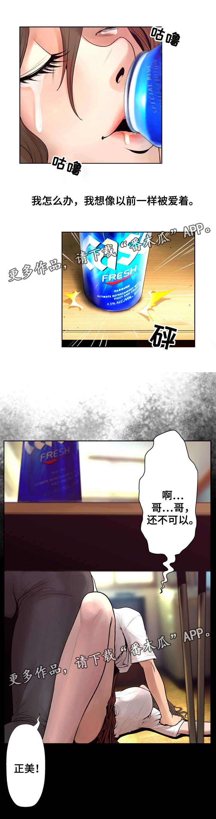 第16章：是否幸福10