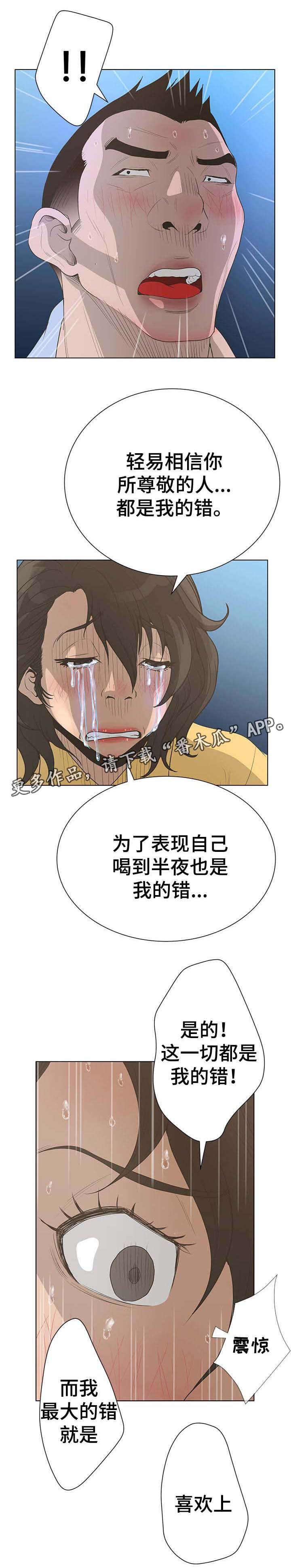 第62章：决战时刻5