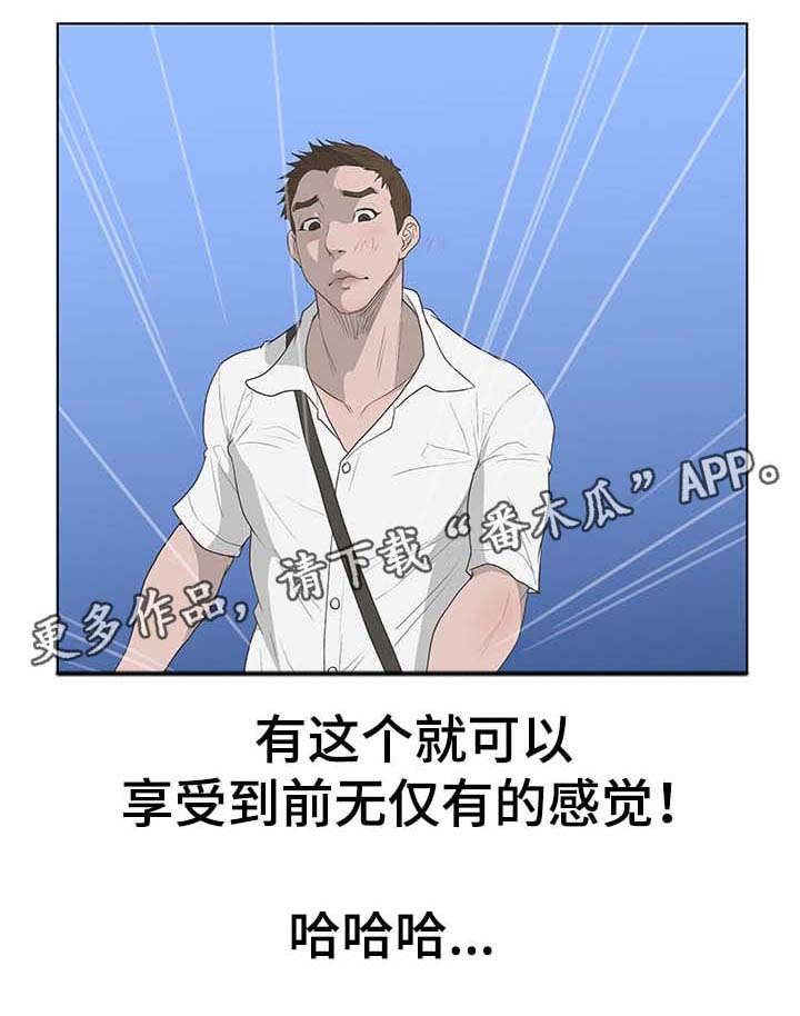 第63章：紧张2