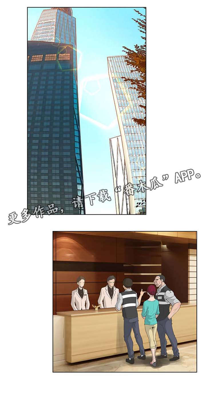 第73章：找到了7
