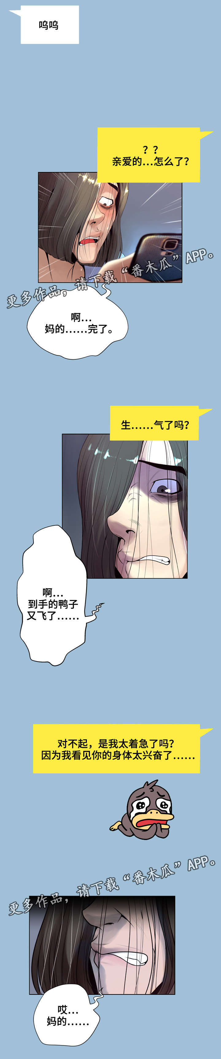 第15章：聊天6