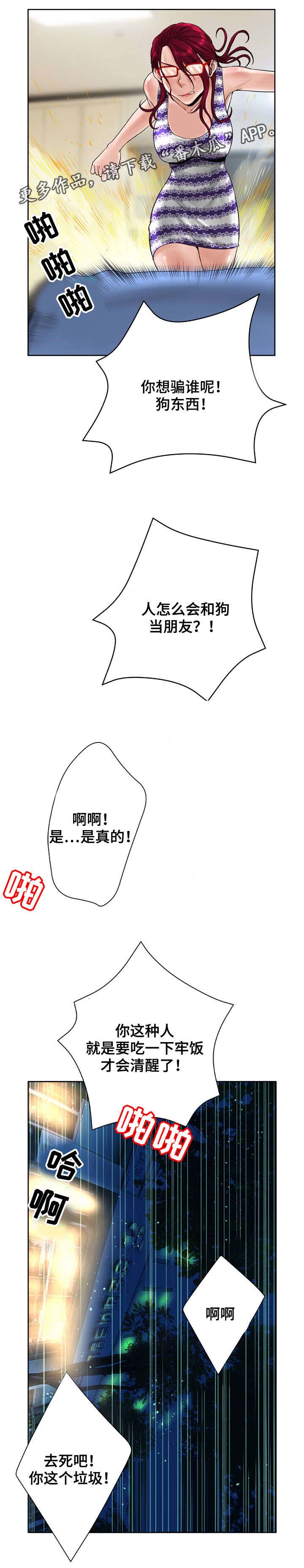 第24章：视频1