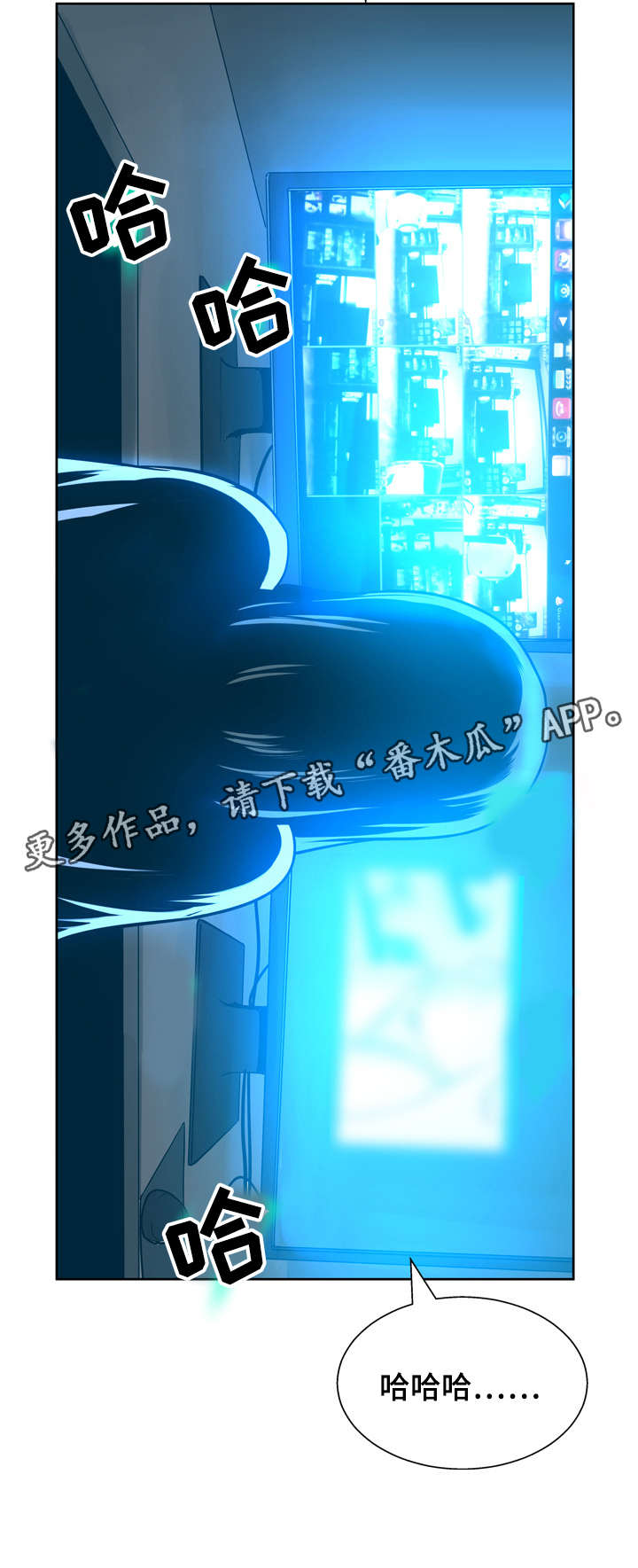 第19章：监视5