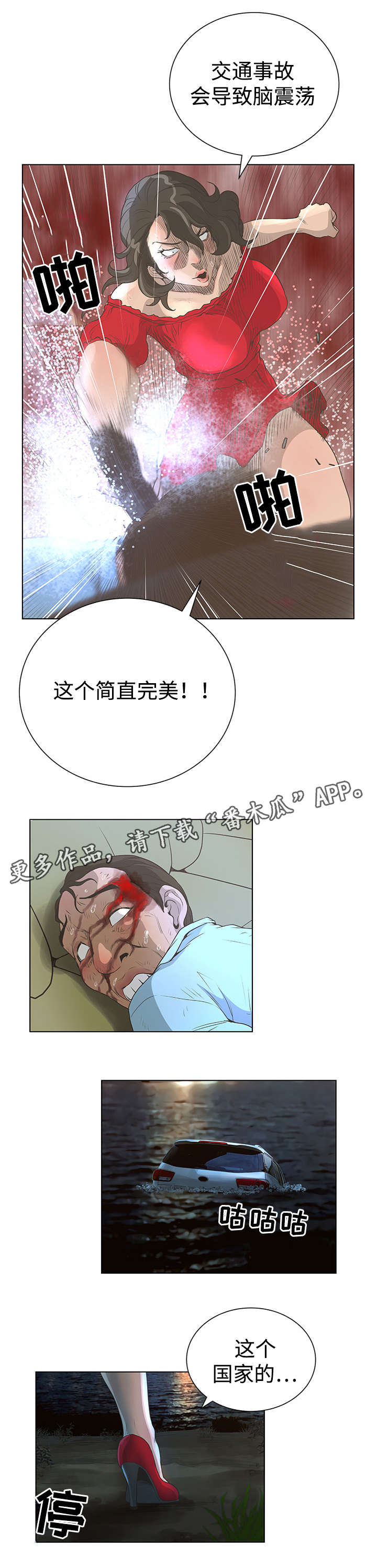 第54章：善后0
