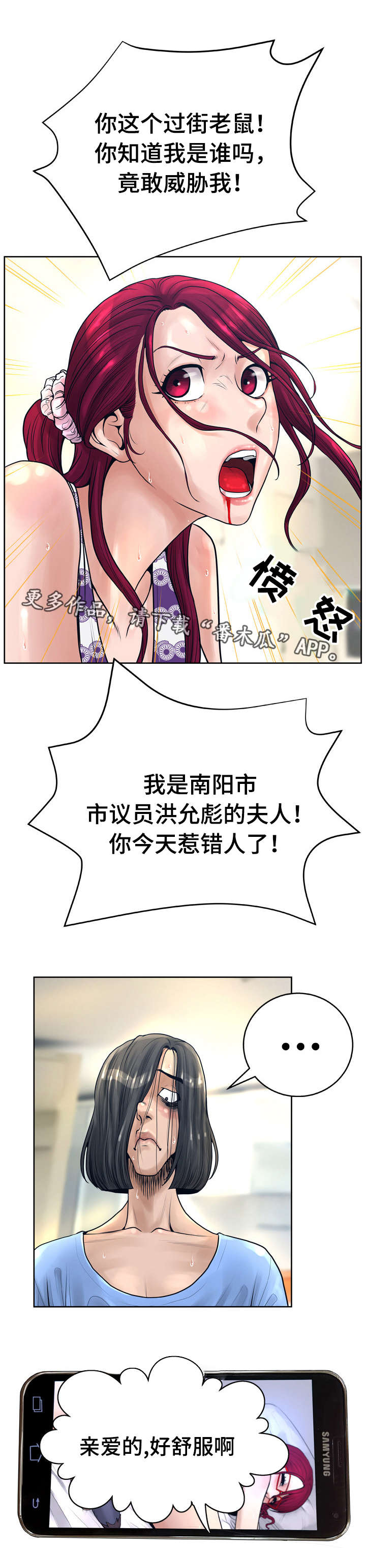 第24章：视频9