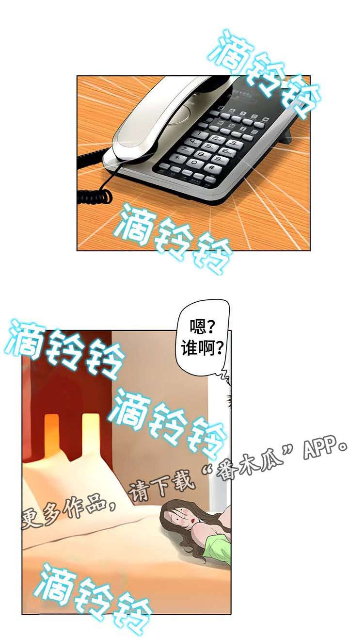第74章：追捕4