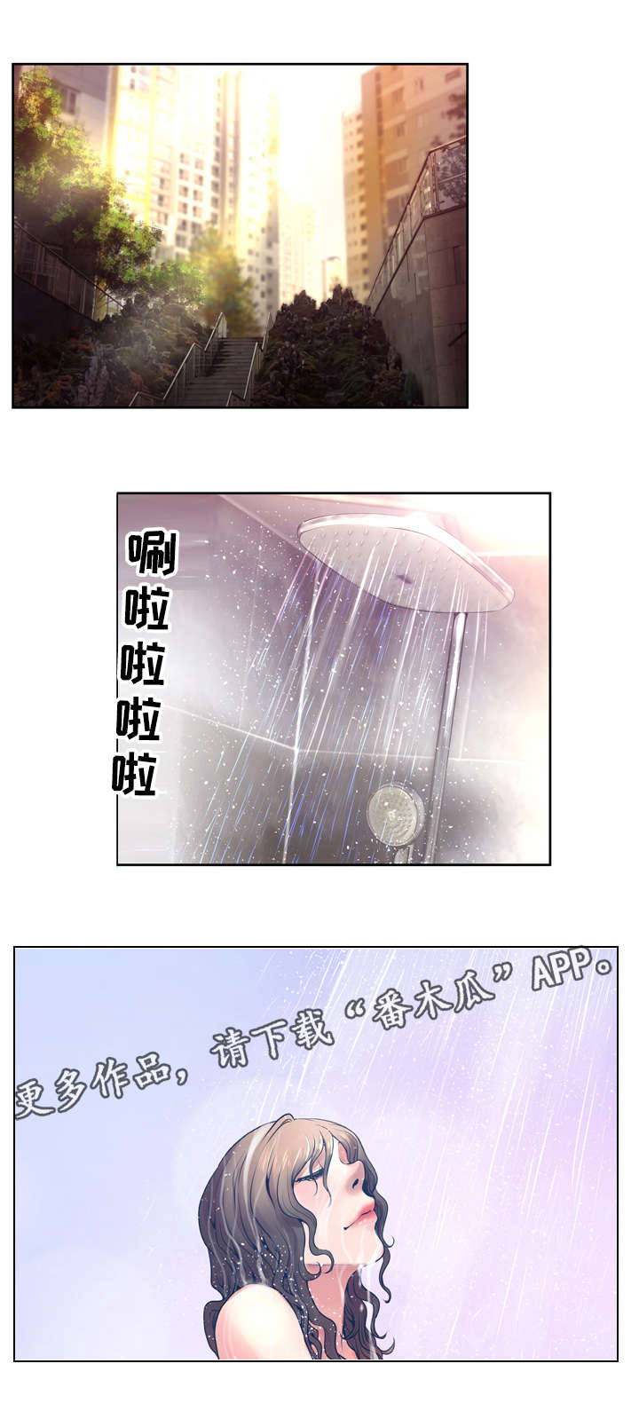 第19章：监视0